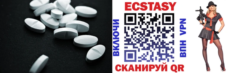 где купить наркоту  Стрежевой  OMG как зайти  ЭКСТАЗИ 280 MDMA 