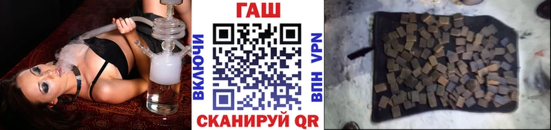 ГАШ hashish  где купить   Стрежевой 