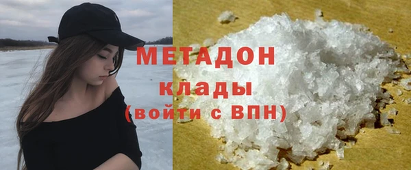 кокаин Балахна