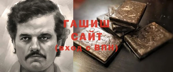 кокаин Балахна