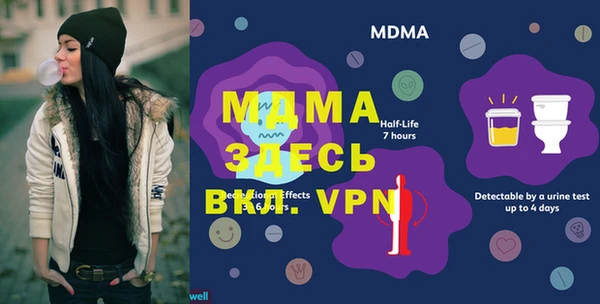винт Баксан