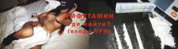 кокаин Балахна