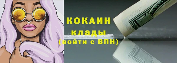 кокаин Балахна