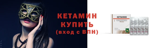 кокаин Балахна