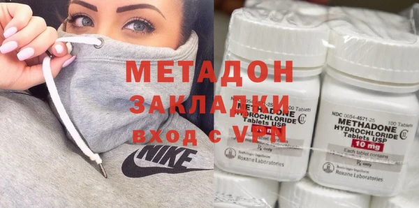 кокаин Балахна