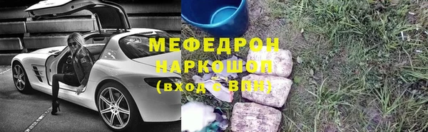 гидропоника Балабаново