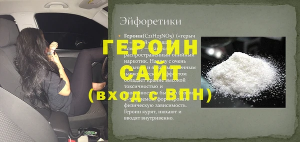 винт Баксан