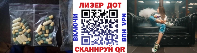 ЛСД экстази кислота  Стрежевой 
