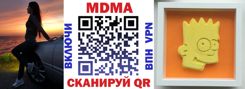 как найти закладки kraken ТОР МДМА кристаллы Стрежевой