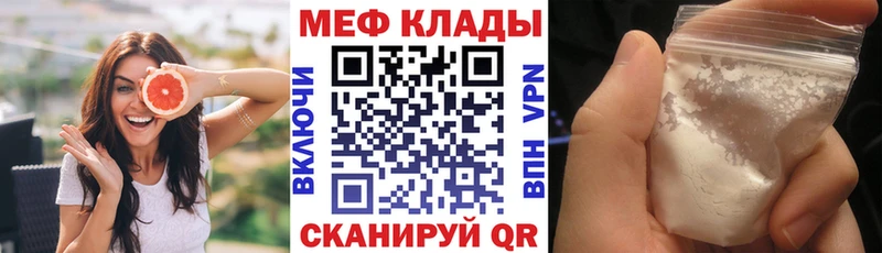 Меф мяу мяу гидра маркетплейс Стрежевой